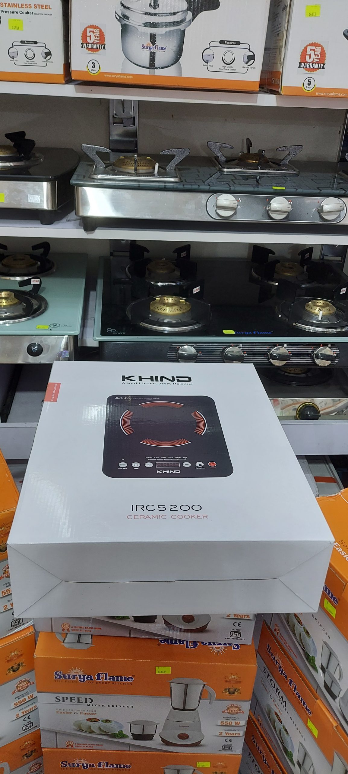 Infrared cooker - Image 2