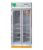 Hitech 560 Ltr Double Door Chiller Upright Showcase Display Freezer
